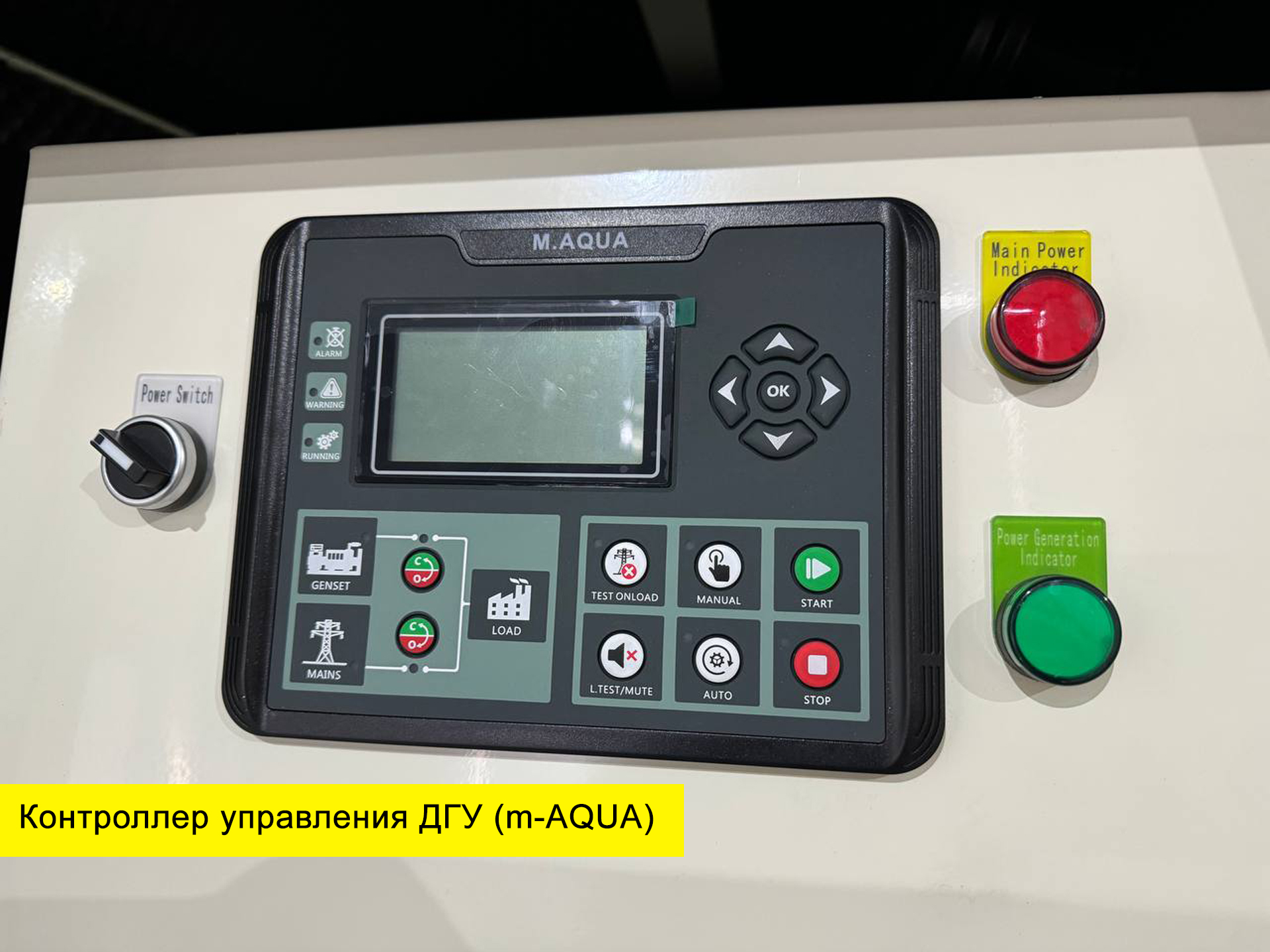 Дизельный генератор ZEUS AD250-T400W в кожухе