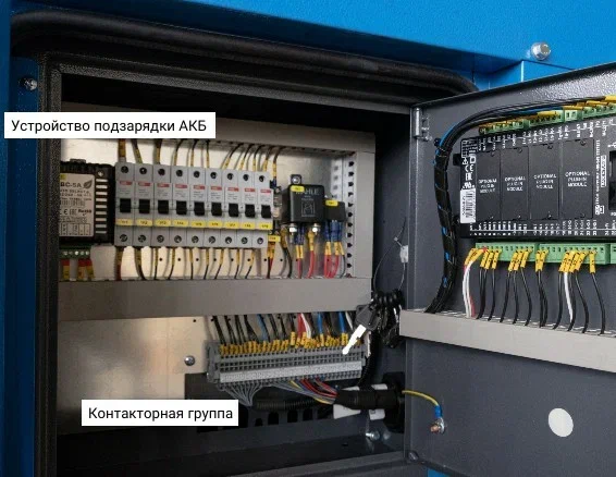 Дизельный генератор 30 кВт Energoprom ESYD 38/400 в  кожухе