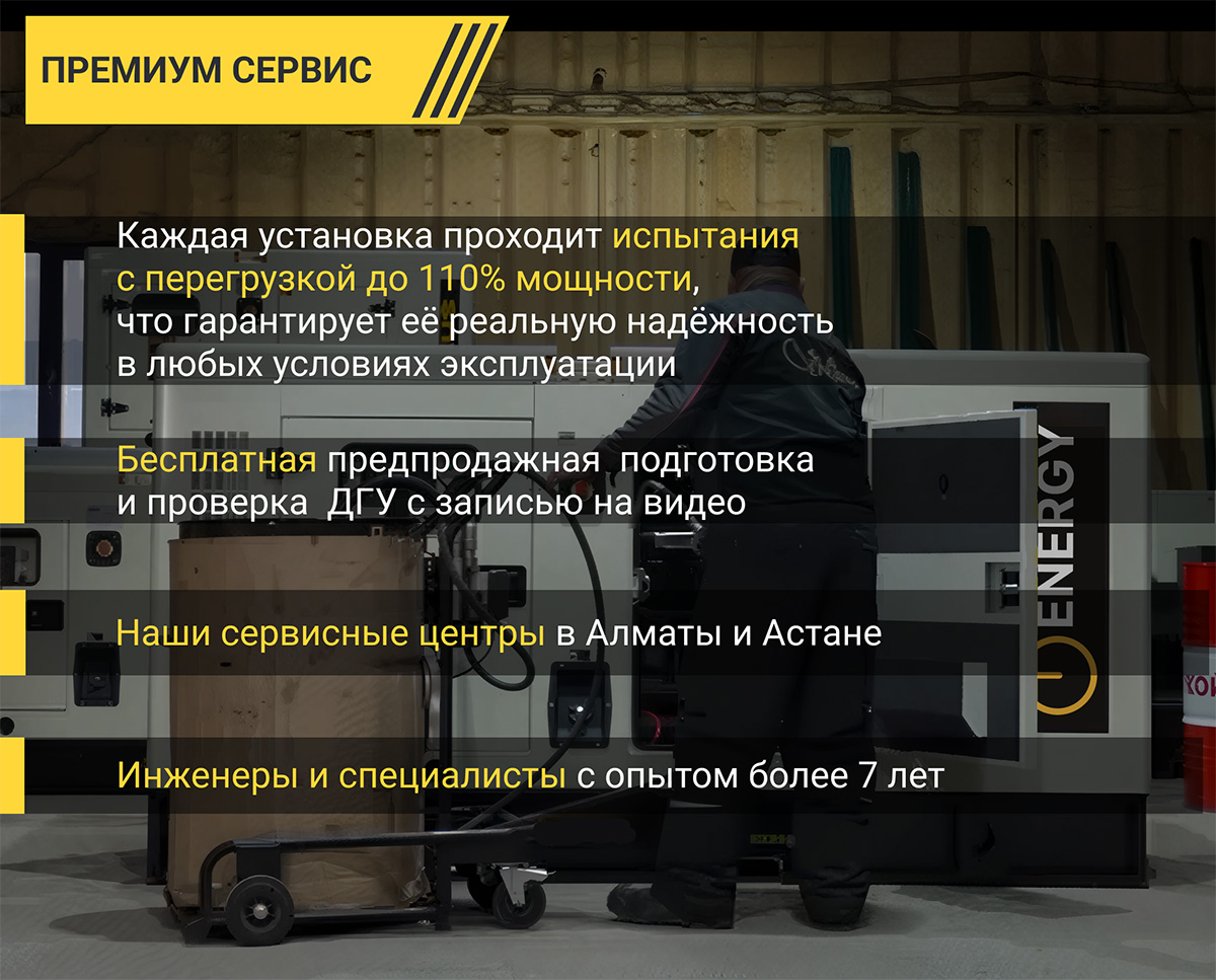 Дизельный генератор ENERGY ADE-108BD в кожухе