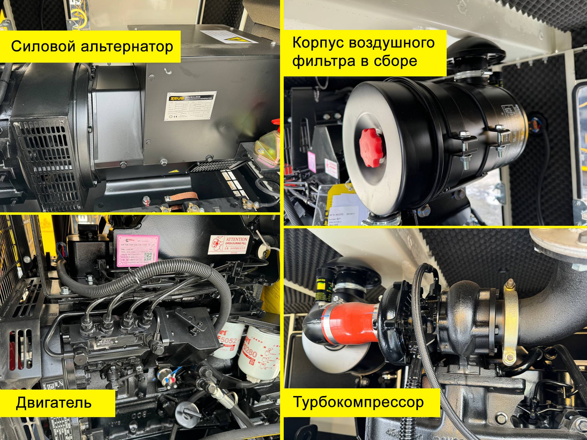 Дизельный генератор ENERGY ADE-400BD в кожухе